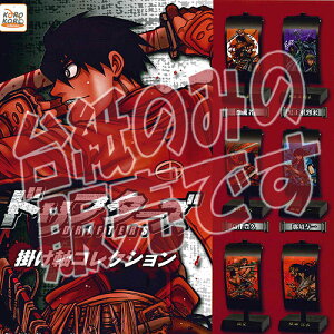 �y�񔄕i�f�B�X�v���C�䎆�z�h���t�^�[�Y �|�����R���N�V���� �V�X�e���T�[�r�X �K�`���|��