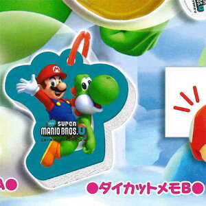 Newスーパーマリオブラザーズ・U グッズコレクション 6:ダイカットメモB タカラトミーアーツ ガチャポン