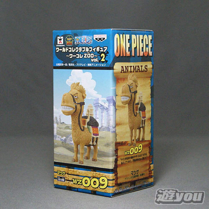 楽天市場 ワンピース ワールドコレクタブルフィギュア ワーコレzoo Vol 2 Wz009 マツゲ バンプレスト プライズ 遊you 楽天市場店