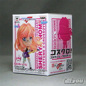 ���т����L���� �}�N���X30th�A�j�o�[�T���[ -�R�X�N��- 1�F�V�F�����E�m�[�� �o���v���X�g �v���C�Y