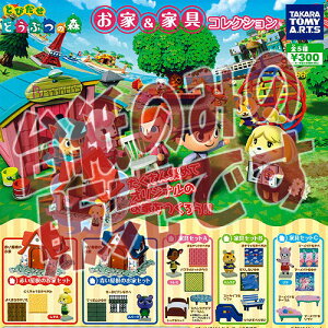 y񔄕ifBXvC䎆zƂт ǂԂ̐X ƁƋRNV ^Jg~[A[c K`|