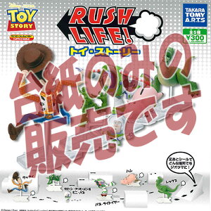 y񔄕ifBXvC䎆zRUSH LIFE gCEXg[[ ^Jg~[A[c K`|