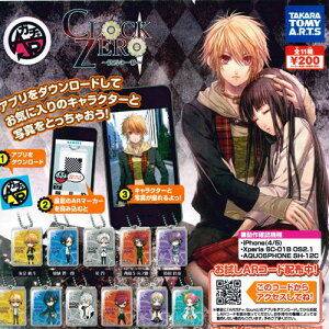 AR�K�`�� CLOCK ZERO-�I���̈�b- �S11��Z�b�g �^�J���g�~�[�A�[�c �K�`���K�`�� �R���v���[�g