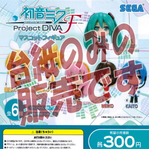 y񔄕ifBXvC䎆z~N Project DIVA F }XRbgtBMA1e ZK K`|