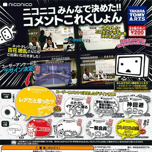 jRjR ݂ȂŌ߂ Rgꂭ A S8Zbg ^Jg~[A[c K`K` Rv[g