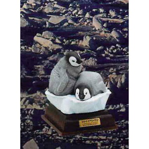 ネイチャーテクニカラー 南極 2：コウテイペンギン(ヒナ) いきもん ガチャポン ガチャガチャ ガシャポン