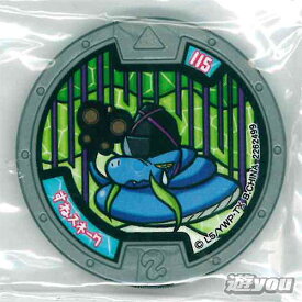 楽天市場 すねスネーク メダルの通販