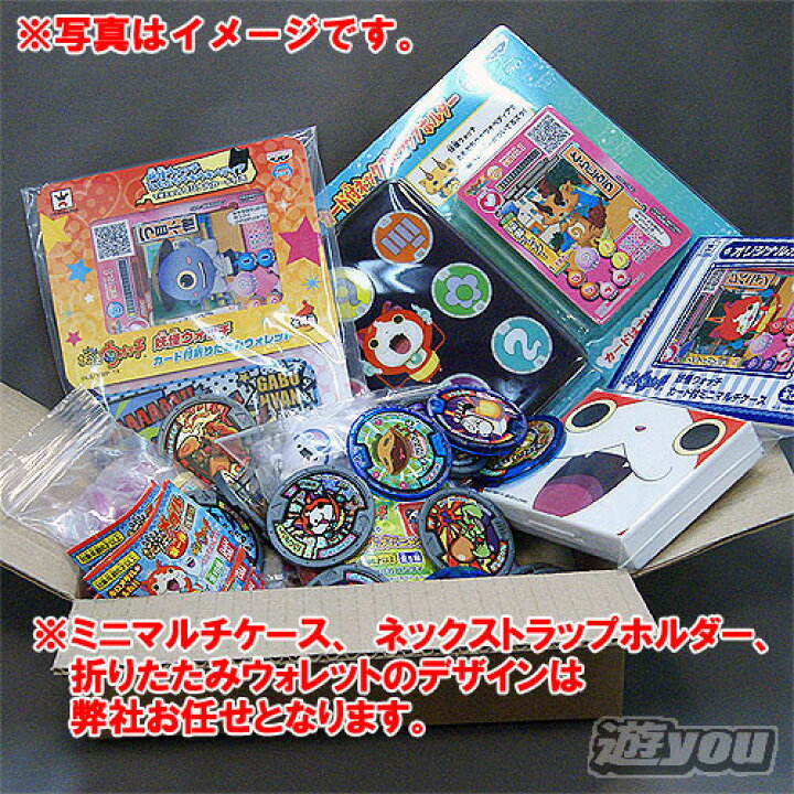 楽天市場】【遊you宝箱】妖怪ウォッチ☆妖怪メダル他 人気商品 