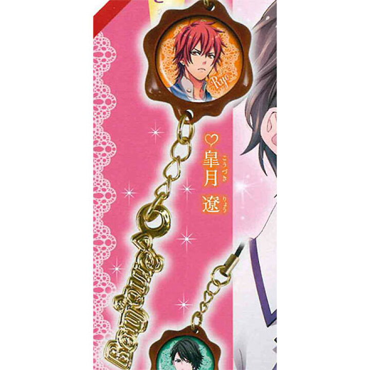 楽天市場 Bonjour 恋味パティスリー ショコラドロップストラップ 1 皐月遼 タカラトミーアーツ ガチャポン 遊you 楽天市場店