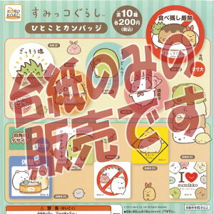 y񔄕ifBXvC䎆z݂R炵 ЂƂƃJobW VXeT[rX K`|