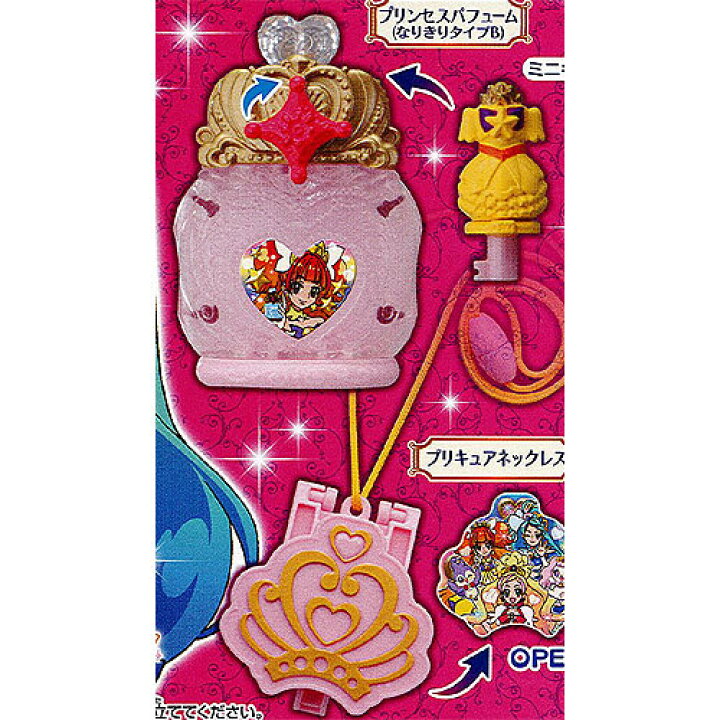 楽天市場 Go プリンセスプリキュア プリンセスエンゲージ なりきりプリキュア 5 プリキュアネックレス バンダイ ガチャポン 遊you 楽天市場店