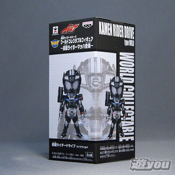 楽天市場】仮面ライダーシリーズ ワールドコレクタブルフィギュア-仮面 