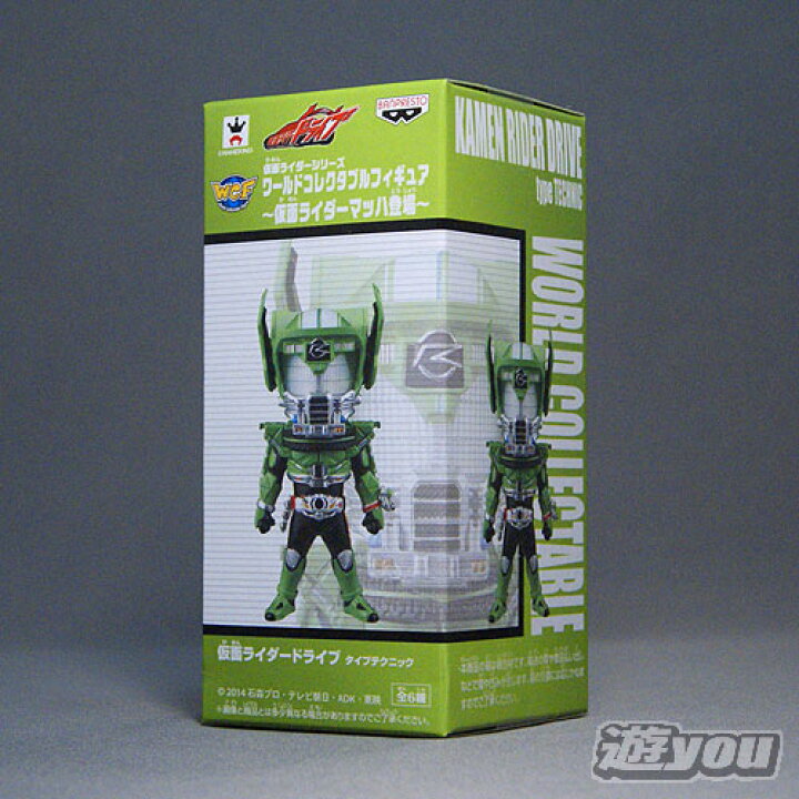 楽天市場】仮面ライダーシリーズ ワールドコレクタブルフィギュア-仮面 