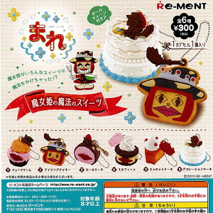 NHKAer ܂ @P̖@XC[c S6+fBXvC䎆Zbg [g K`K` Rv[g