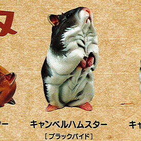 楽天市場 ハムスター キャラクター グッズの通販