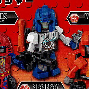 トランスフォーマー クレオン マイクロチェンジャー 4:シースプレー タカラトミーアーツ ガチャポン
