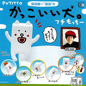 PUTITTO V[Y Bt`[ S6Zbg 权Nu K`K` Rv[g