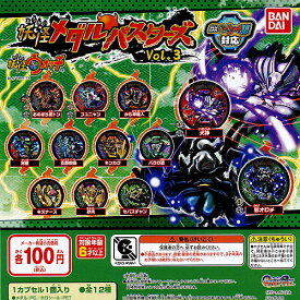 楽天市場 女郎蜘蛛 妖怪ウォッチ メダルの通販