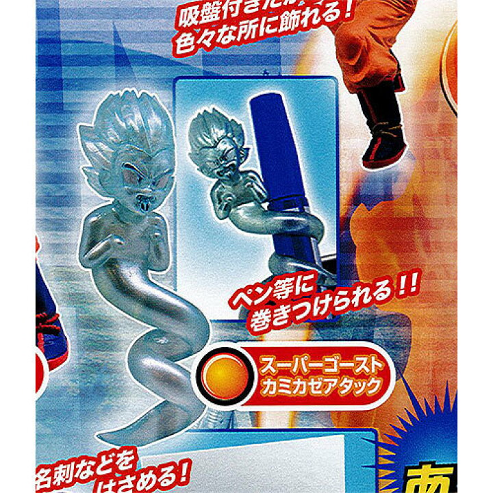 楽天市場】ドラゴンボール超 デスクトップフィギュアコレクション2 3 