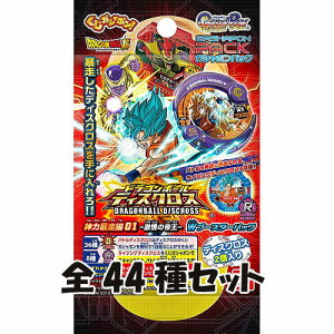 バンダイ ドラゴンボール フィギュア その他のおもちゃの人気商品 通販 価格比較 価格 Com