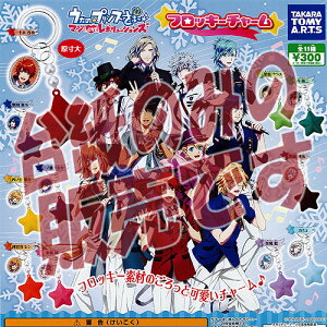 うたのプリンスさまっ フィギュアの人気商品 通販 価格比較 価格 Com うたのプリンスさまっ フィギュアの人気商品 通販 価格比較 価格 Com
