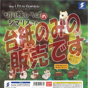 y񔄕ifBXvC䎆z}CgK[f ؂芔Ђ΂̃V}X GXPCWp K`|