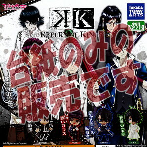 �y�񔄕i�f�B�X�v���C�䎆�z�łӂ���mini K RETURN OF KINGS �^�J���g�~�[�A�[�c �K�`���|��