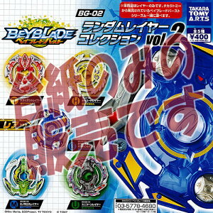 y񔄕ifBXvC䎆zxCu[ho[XgBG-02 _C[RNVvol.2 ^Jg~[A[c K`|