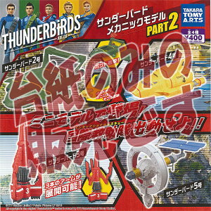 y񔄕ifBXvC䎆zT_[o[h JjbNfPART2 ^Jg~[A[c K`|