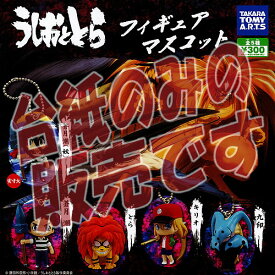 楽天市場 うしおととら フィギュアの通販