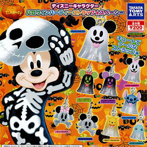 ディズニー ストラップ セット その他のおもちゃの人気商品 通販 価格比較 価格 Com