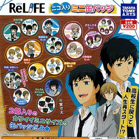 楽天市場 Relife グッズ 大神の通販 楽天市場 Relife グッズ 大神の通販