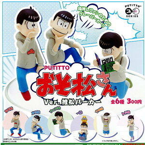 おそ松さん パーカーの通販 価格比較 価格 Com