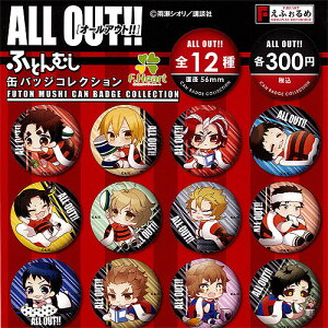 ALLOUT(I[AEg) ӂƂނʃobWRNV S12Zbg Gthbgn[g K`K` Rv[g