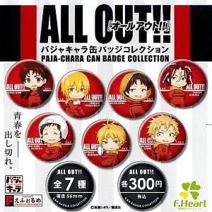 ӂ ALL OUT(I[AEg) pWLʃobWRNV 5Zbg Gthbgn[g K`K` Rv[g