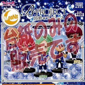 【非売品ディスプレイ台紙】でふぉめ B-PROJECT 鼓動 アンビシャス MooNs ver. タカラトミーアーツ ガチャポン ガチャガチャ ガシャポン