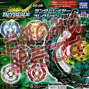 y񔄕ifBXvC䎆zxCu[ho[XgBG-06 _C[RNVvol.6 ^Jg~[A[c K`| K`K` KV|