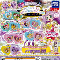 楽天市場】プリパラ ジュエルガチャの通販 