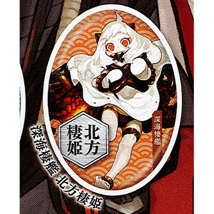楽天市場】艦隊これくしょん －艦これ－ コレクタブル缶バッジ 其の二 