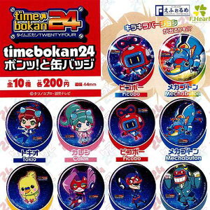 ^C{J24 (timebokan24) |bƊʃobW S10Zbg Gthbgn[g K`| K`K` Rv[g