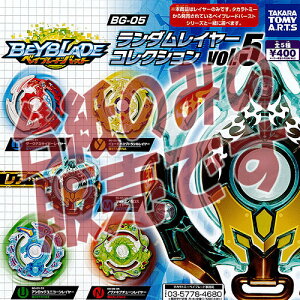 y񔄕ifBXvC䎆zxCu[ho[XgBG-05 _C[RNVvol.5 ^Jg~[A[c K`| K`K` KV|