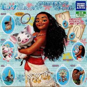 おもちゃ モアナと伝説の人気商品 通販 価格比較 価格 Com おもちゃ モアナと伝説の人気商品 通販 価格比較 価格 Com