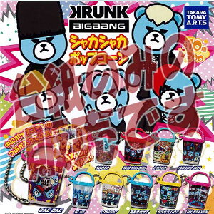 �y�񔄕i�f�B�X�v���C�䎆�zKRUNK×BIGBANG �V���J�V���J�|�b�v�R�[�� �^�J���g�~�[�A�[�c �K�`���|��
