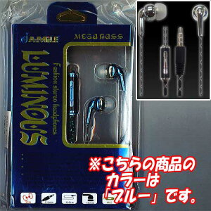 ���~�i�X(LUMINOUS) �C���z���}�C�N 3�F�u���[(BULE)