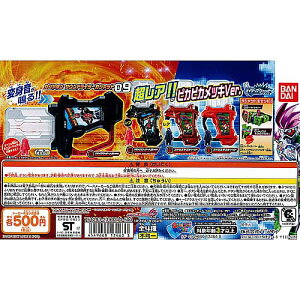 エグゼイド ガシャットの通販 価格比較 価格 Com