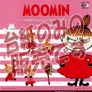 y񔄕ifBXvC䎆zPUTITTO [~ }XRbg2 权Nu K`| K`` KV|