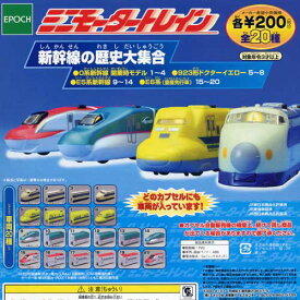 楽天市場 ガチャガチャ 歴史の通販