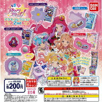 楽天市場】ガチャガチャ コンプリート アイカツ（ホビー）の通販