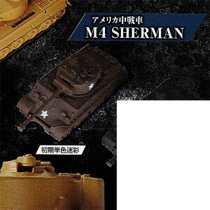 zr[K` ͌^ ԃRNV 3FAJ M4 SHERMAN (PF) ^Jg~[A[c K`| K`K` KV|