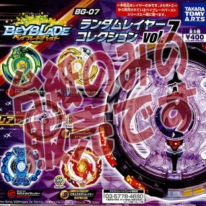 y񔄕ifBXvC䎆zxCu[ho[Xg BG-07 _C[RNV vol.7 ^Jg~[A[c K`| K`K` KV|